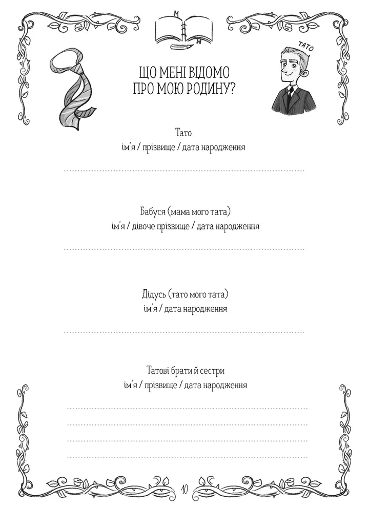 Hidden Product Image 10