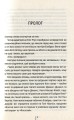 Фото Двійник 3