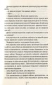 Фото Двійник 5