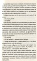 Фото Двійник 9