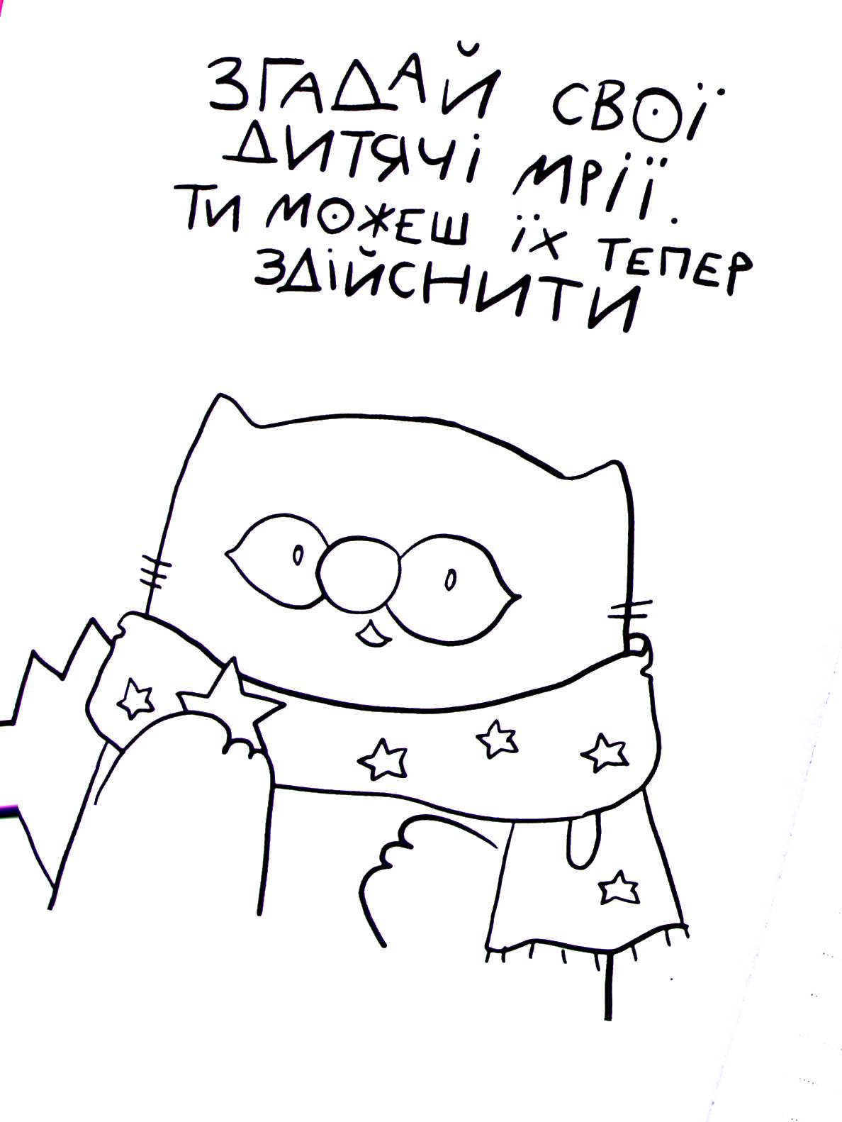 Hidden Product Image 7