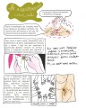 Фото Мій Пласт 6
