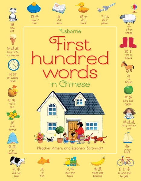 Фото First Hundred Words in Chinese