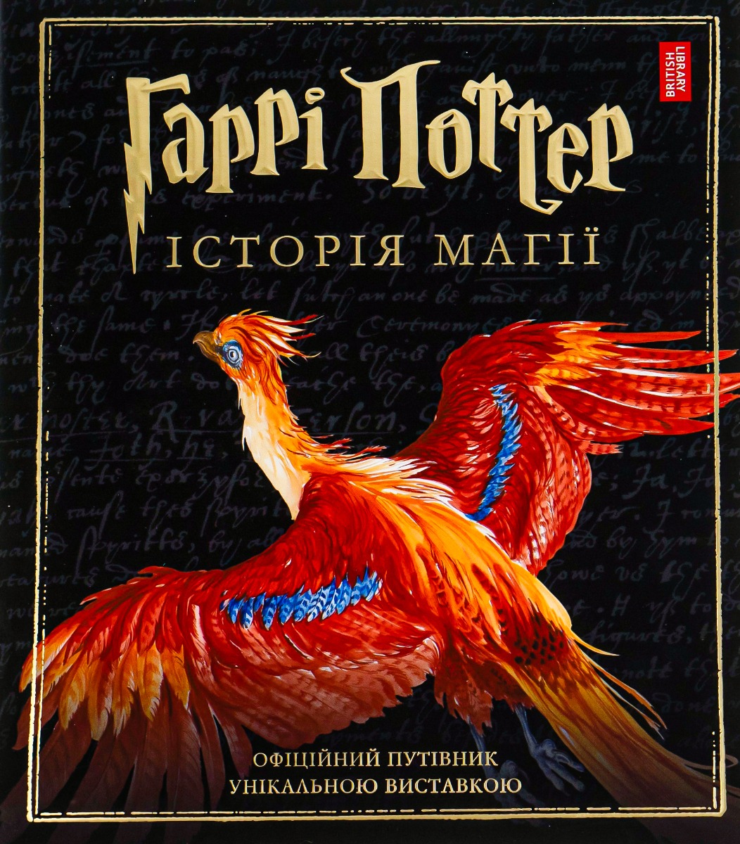 Main Product