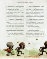 Фото Гаррі Поттер і таємна кімната. Ілюстроване видання 2