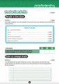Фото ABC DELF Junior Scolaire A1 8