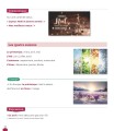 Фото Mon vocabulaire. Guide visuel A1-B2 10