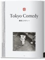 Фото Araki 6