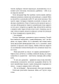 Фото Чаклунка і Культ 7
