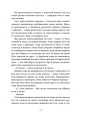 Фото Чаклунка і Культ 10