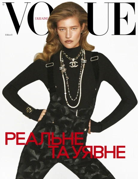 Фото Журнал "VOGUE UKRAINE EDITION" №8 зима 2024/25