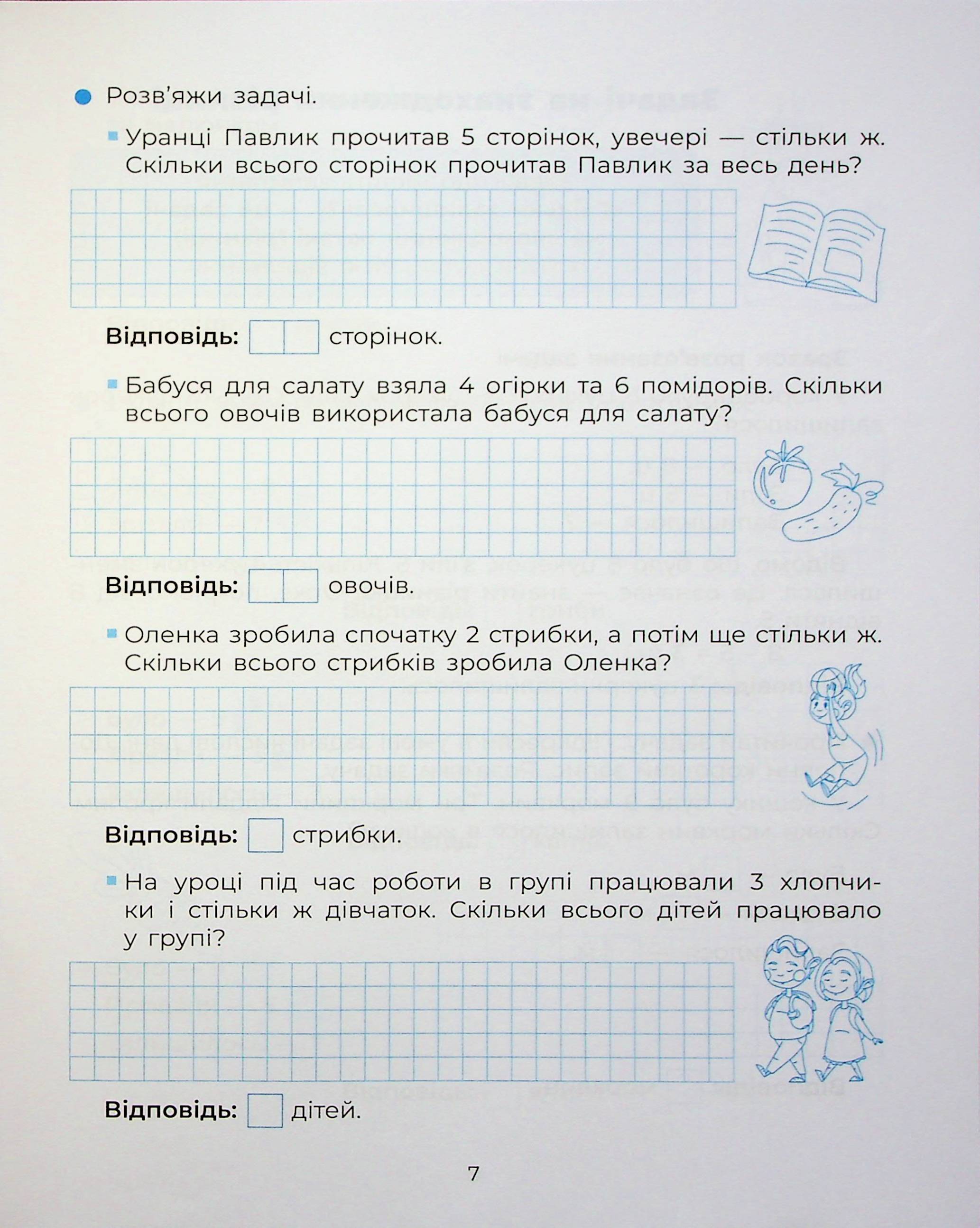 Hidden Product Image 9
