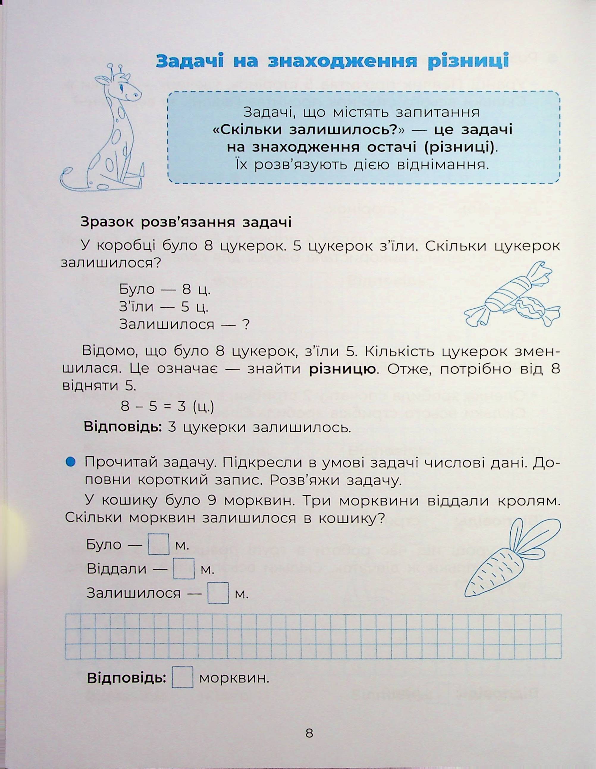 Hidden Product Image 10