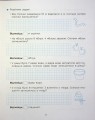 Фото Веселий тренажер. Вчуся розв'язувати задачі. 1-2 класи. 13
