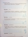 Фото Веселий тренажер. Вчуся розв'язувати задачі. 1-2 класи. 14