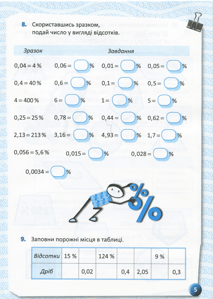 Hidden Product Image 6
