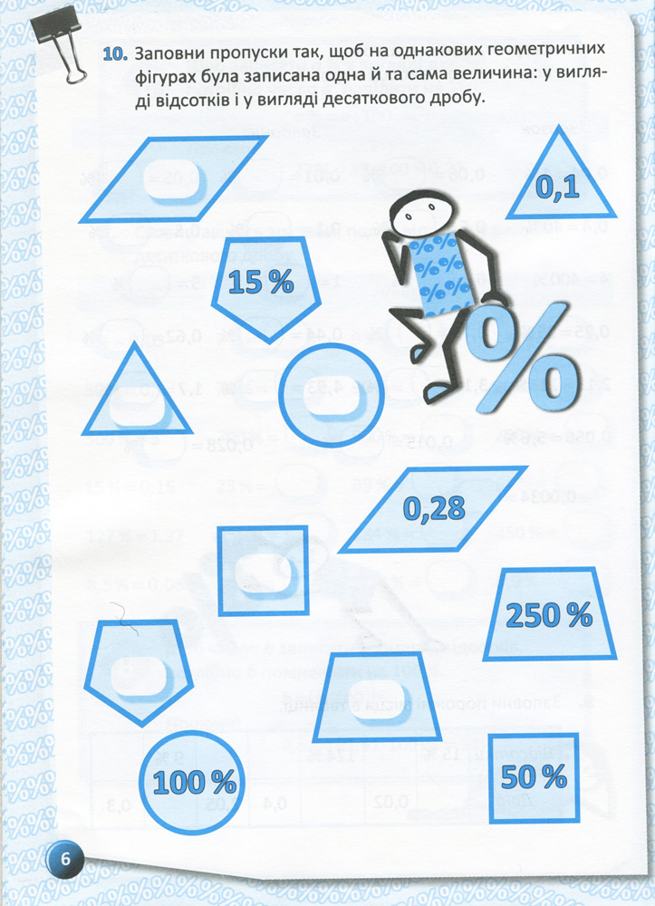 Hidden Product Image 7