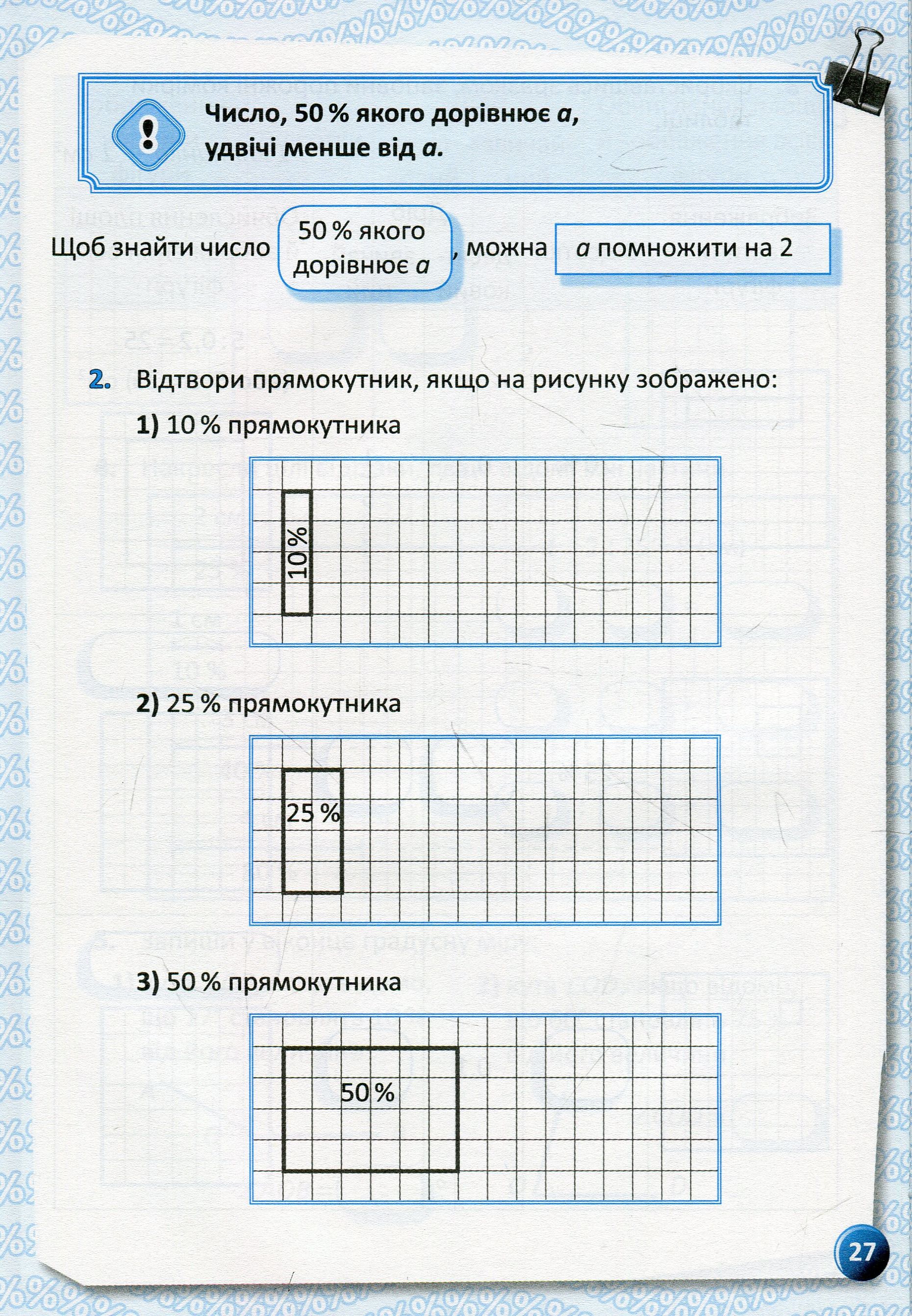 Hidden Product Image 10