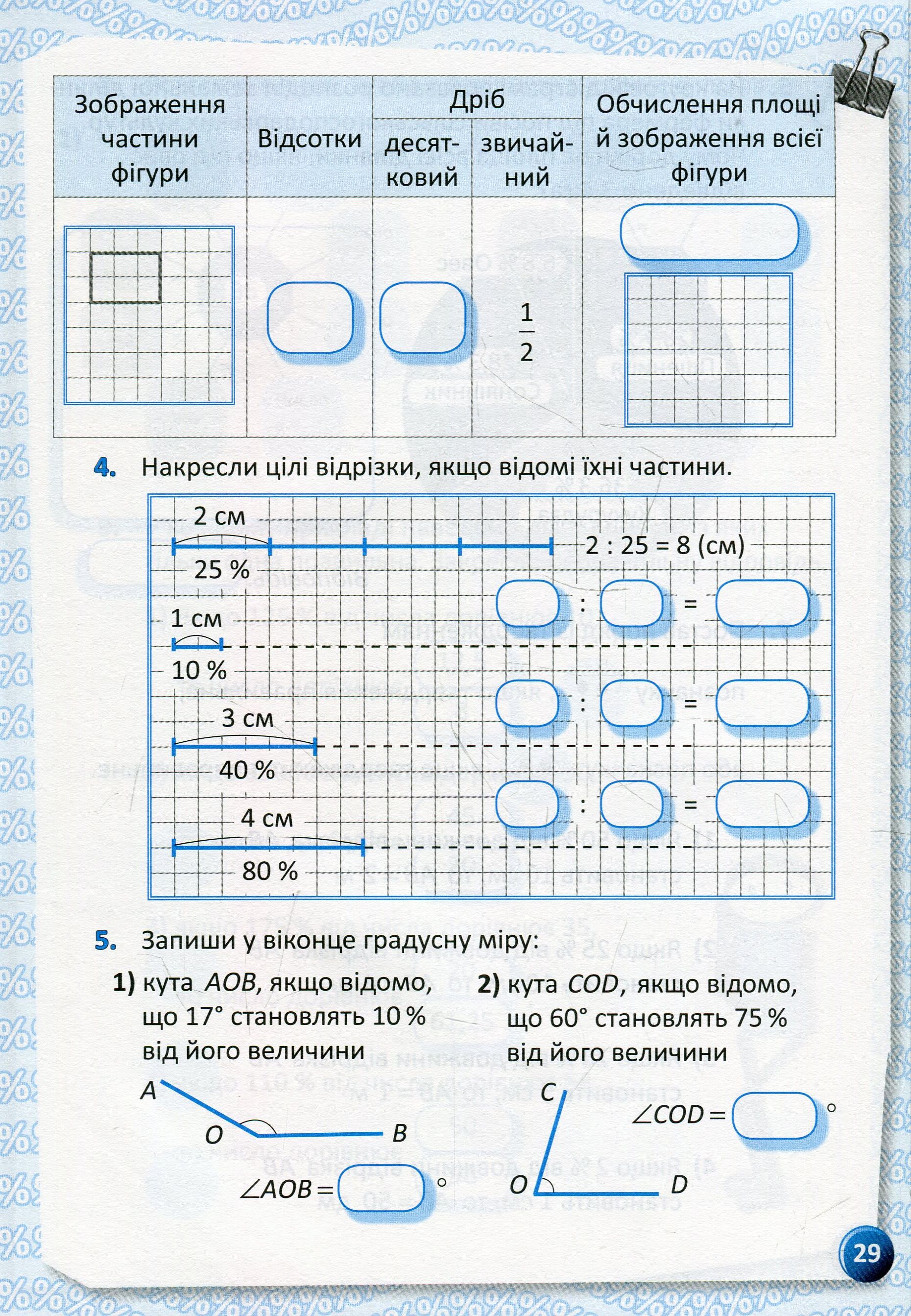 Hidden Product Image 12