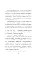 Фото Кульбабове вино 3