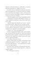 Фото Кульбабове вино 5