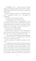 Фото Кульбабове вино 10