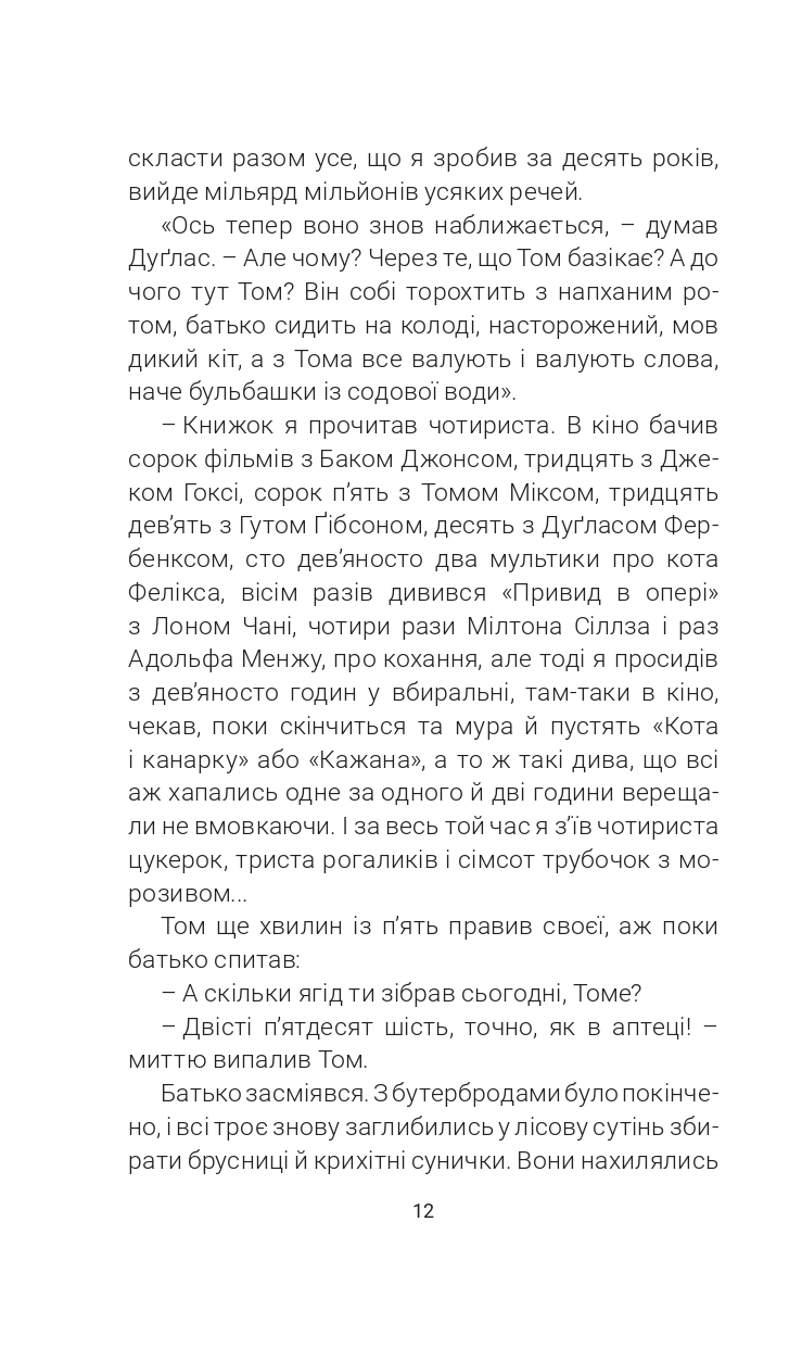 Hidden Product Image 11