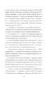 Фото Кульбабове вино 12