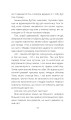 Фото Кульбабове вино 13