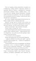 Фото Кульбабове вино 4