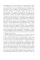 Фото Привіт. Заходь 4