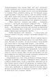 Фото Привіт. Заходь 8