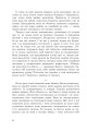 Фото Привіт. Заходь 9