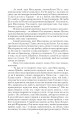 Фото Пригоди бравого вояки Швейка. 1-2 томи 11