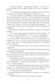 Фото Пригоди бравого вояки Швейка. 1-2 томи 14