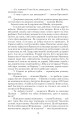 Фото Пригоди бравого вояки Швейка. 1-2 томи 15