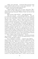 Фото Пригоди бравого вояки Швейка. 1-2 томи 16