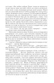 Фото Пригоди бравого вояки Швейка. 1-2 томи 17