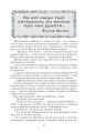 Фото Пригоди бравого вояки Швейка. 1-2 томи 24