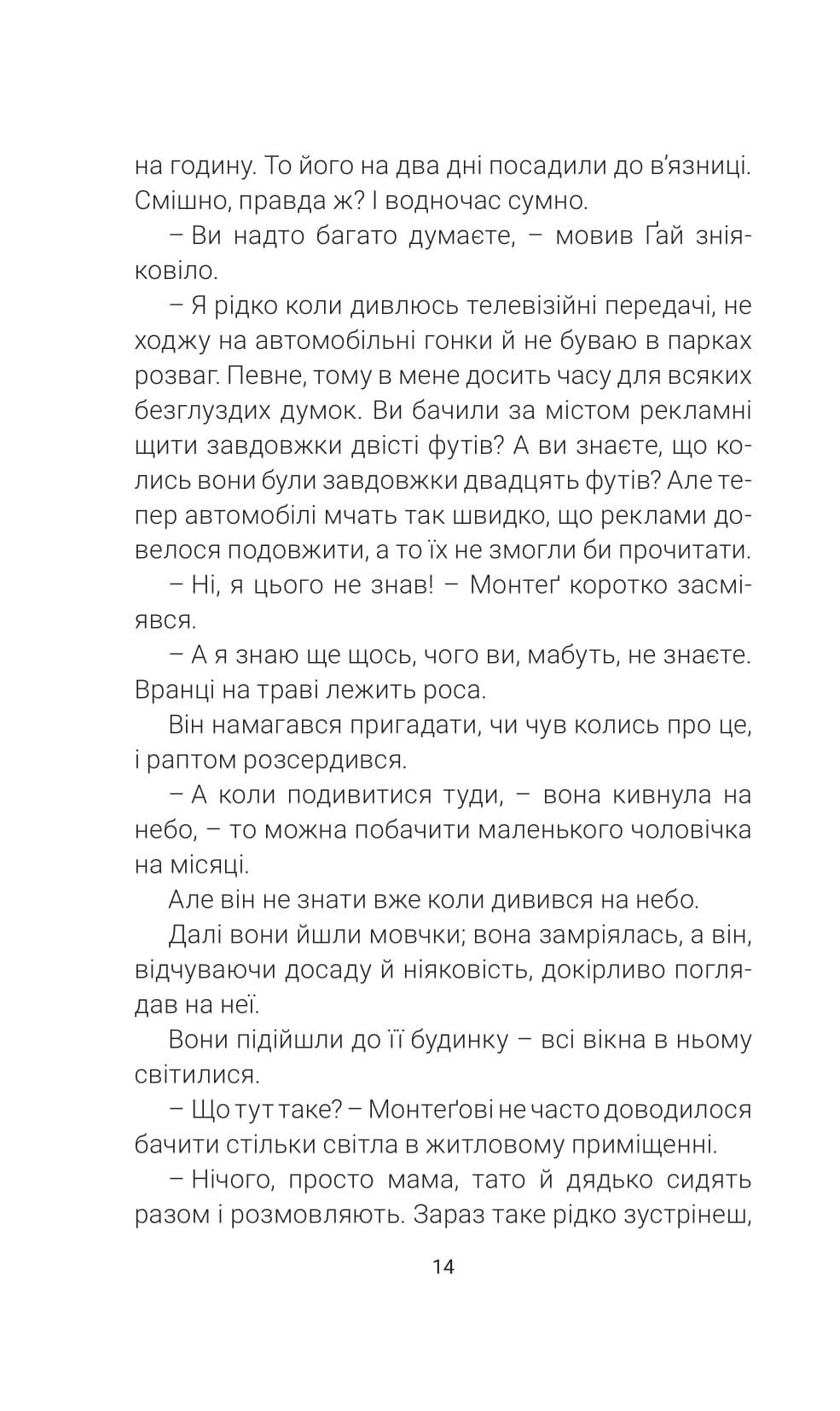 Hidden Product Image 9