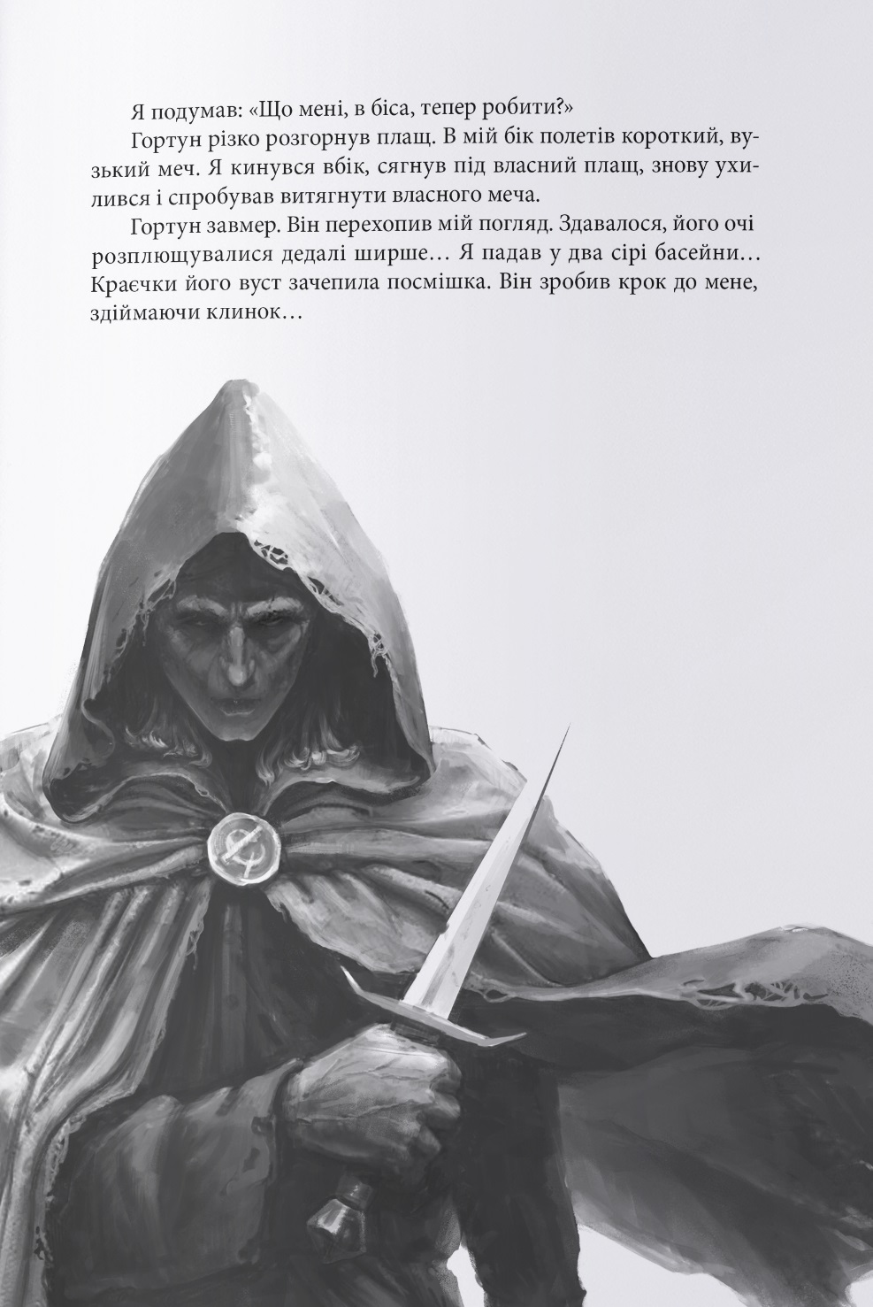 Hidden Product Image 7
