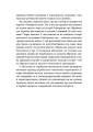 Фото Летунство в одностроях 7