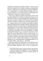 Фото Летунство в одностроях 9