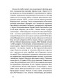 Фото Летунство в одностроях 11