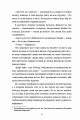 Фото Знайди мене 4