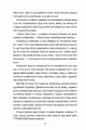 Фото Знайди мене 6