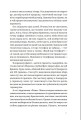 Фото Шептуха 6
