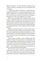 Фото Шептуха 7