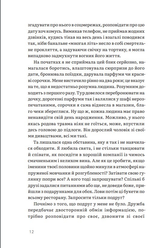 Hidden Product Image 11