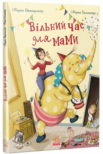 Фото Книжки про важливе. Вільний час для мами
